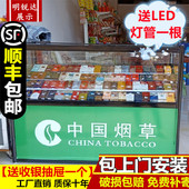 便利店超市钢化玻璃烟柜展示柜子小型烟酒展柜移动香菸柜台架组合