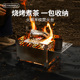 火枫半纹焚火台便携取暖柴火炉露营烽火台烧烤架篝火炉用品装 备