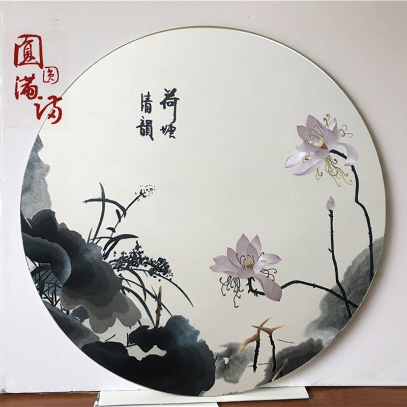 刺绣成品隔断圆形60新中玄关客厅屏风双面绣手工定做山水花鸟苏绣