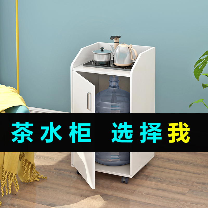 小柜子夹缝茶桌板式餐边柜简易矮柜客厅茶水柜带轮墙边角柜放水桶