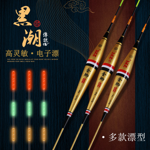 黑潮传说高灵敏夜钓夜光漂黑坑鲤鱼漂浮漂水无影超亮电子漂鲫鱼漂