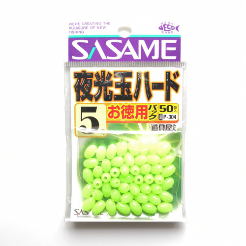 沙沙麦黄鱼诱鱼集鱼夜光珠子荧光挡珠钓鱼挡豆发光配件船钓天平豆