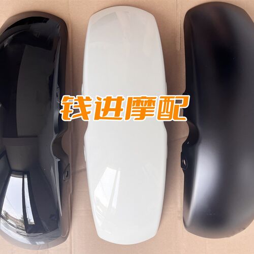 闪350前泥板钱江QJ350-12前挡泥板前挡水板前瓦左右安装支架