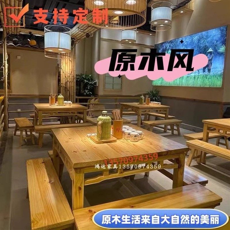 实木八仙桌四方桌中式仿古桌子农村老式正方形饭店餐桌椅商用家用