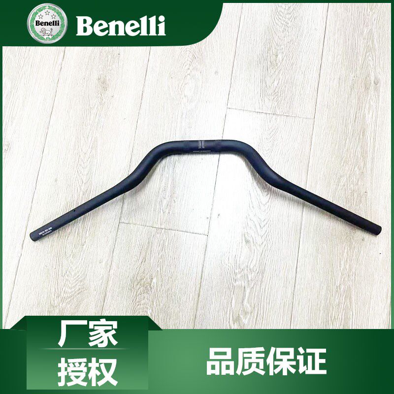 贝纳利原厂配件702X车把龙头把转向把握把BJ700-5F方向把