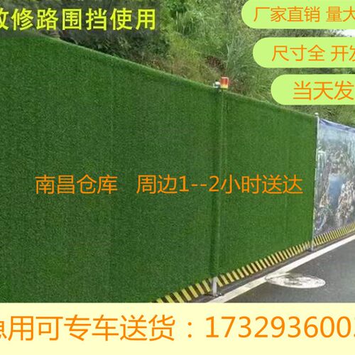 工地围挡草坪布人造仿真假草皮绿网塑料地毯工程绿植装饰围墙绿化