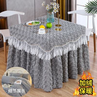 兔毛烤火罩正方形烤火桌布罩四方桌麻将机烤火围罩电炉套电取暖炉