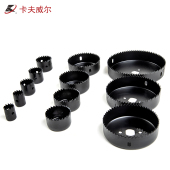 扩孔器木工五金工具 64MM电钻钻头开孔器组套 11件套孔锯套装