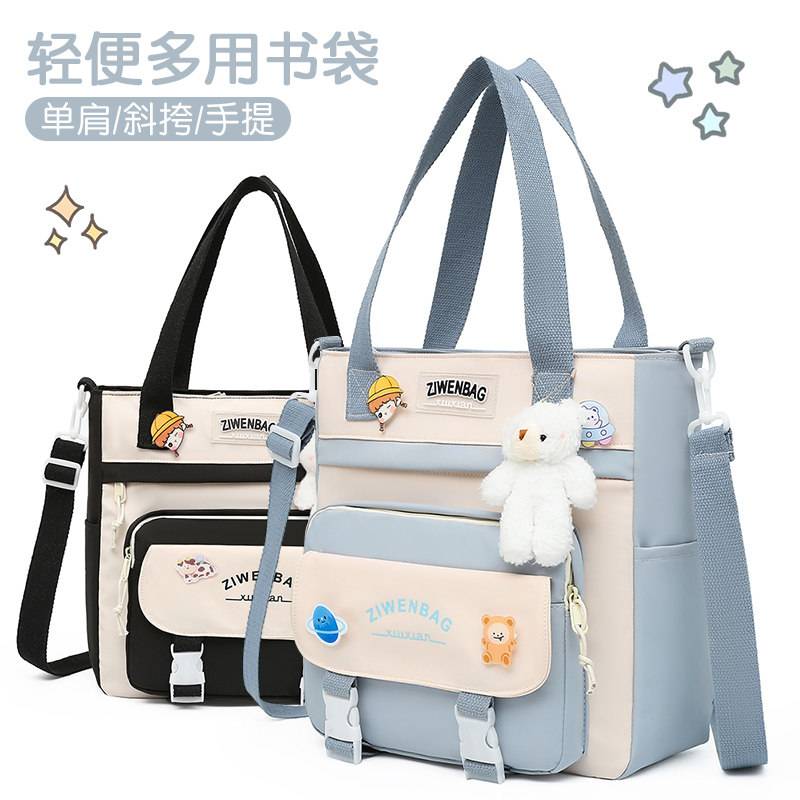帆布学习袋大容量单肩包手提拎书袋小学生上课防水撞色绘画美术袋,玩具/童车/益智/积木/模型,文件袋,淘宝优惠券,粉丝福利购,淘宝优惠卷