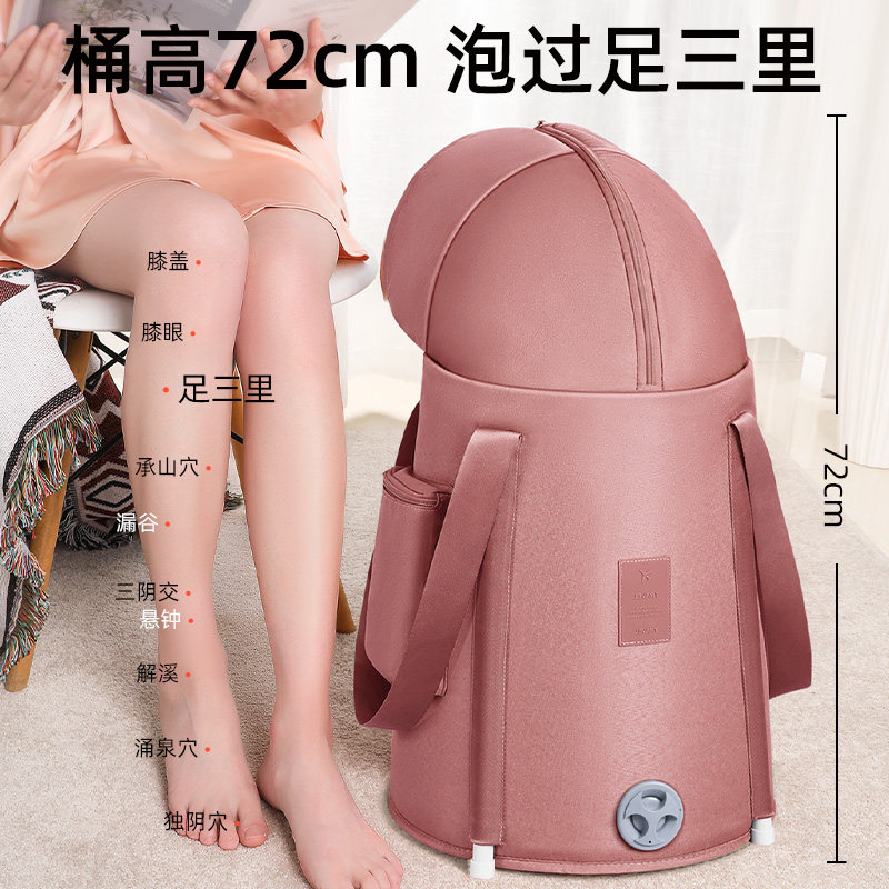 便携式泡脚桶家用泡脚袋加高深桶过膝过小腿宿舍可折叠保温泡脚盆,家庭/个人清洁工具,足浴盆/足浴桶,淘宝优惠券,粉丝福利购,淘宝优惠卷