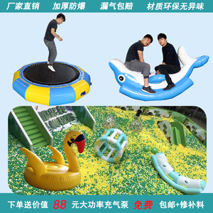 儿童游乐充气蹦床水上乐园设备跷跷板风火轮滚筒百万海洋球池玩具