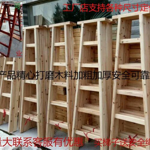 人字梯实木梯楼梯折叠梯双侧梯家用梯水电梯装修梯工地梯加粗加厚