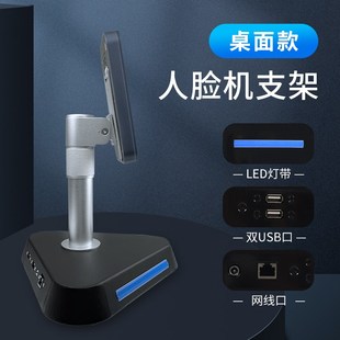 人脸识别机落地支架刷卡立柱人脸门禁刷卡机桌面火炬手支架