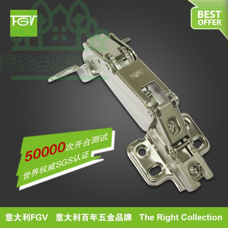 意大利FGV 家具橱柜衣柜门大角度175度165度合页转角柜铰全盖直弯