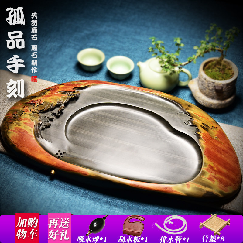 高档天然原石歙砚端砚石头茶盘功夫茶具茶托茶宠干泡台全自动一体