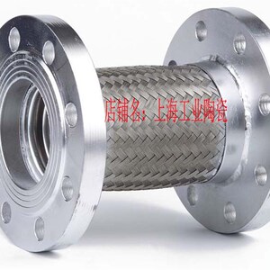 不锈钢编织管DN15 (材料301) 每米