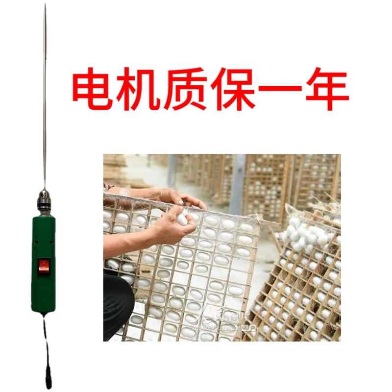 方格簇清理器配件除丝机蚕丝充电宏升蚕具绞丝机养蚕电动撒石灰筛