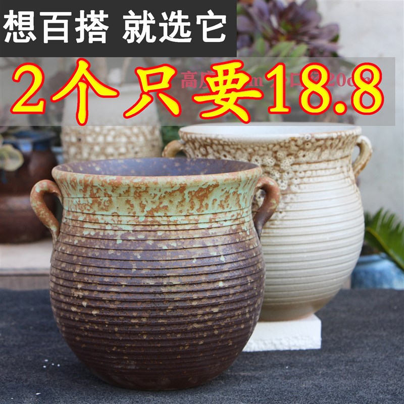 多肉花盆法师老桩大口高透气粗陶绿植植物花盆器紫砂陶瓷大号陶罐