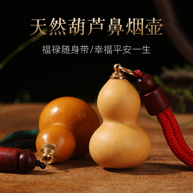 天然墨绿色枣红色款大绳鼻烟壶随身手把件挂件迷你精品文玩小葫芦