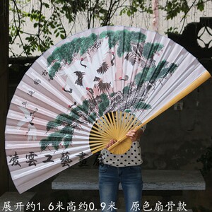大挂扇装饰扇工艺扇折扇大扇子竹扇 长贵松画扇 松鹤延年礼品扇