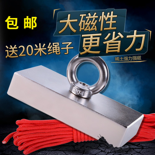 钕磁铁强磁王高强度高强力超强打捞大号吸铁石长方块形稀土永磁铁
