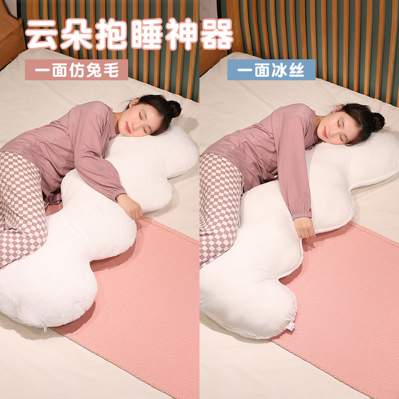 云朵冰丝抱枕女生睡觉毛绒玩具娃娃公仔床上玩偶男生款侧睡夹腿夏,玩具/童车/益智/积木/模型,毛绒/玩偶/公仔/布艺类玩具,淘宝优惠券,粉丝福利购,淘宝优惠卷