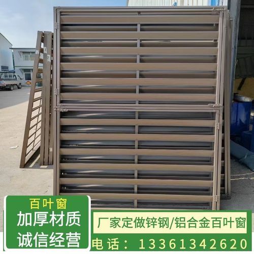 锌钢百叶窗空调外机罩防雨通风口厂房防雨加厚百叶窗空调百叶格栅
