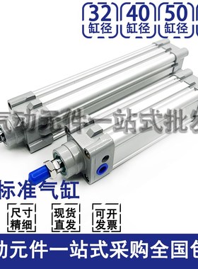 标准气缸SE32/40/50/63x25x50x75x80x100x125x150x200x250S