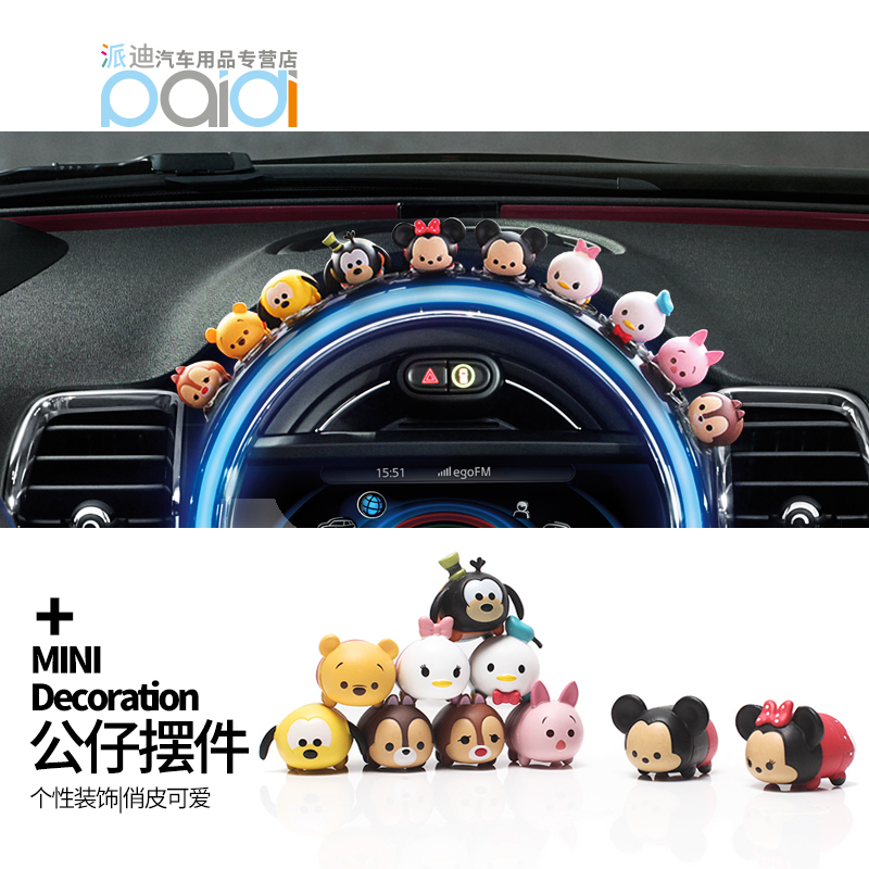 汽车摆件创意可爱小公仔车载装饰用品 车载装饰用品 车内卡通摆件