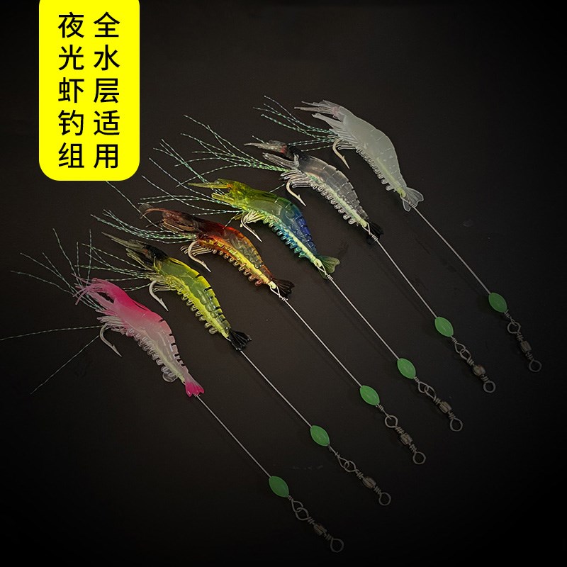 路亚假饵套装通杀全套鲈鱼翘嘴鳜鱼桂鱼仿真虾型夜光路亚饵软虫饵
