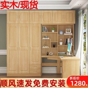 衣柜书桌一体实木松木转角书桌衣柜顶柜一体组合拐弯书架加顶柜儿