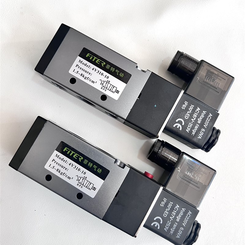 菲特气动电磁阀4V210-08 310-10 410-15二位五通电磁阀220V24V