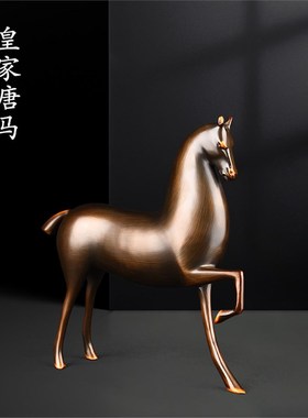 黄铜皇家唐马摆件工艺品千里马客厅桌面装饰品生肖马办公室铜摆饰