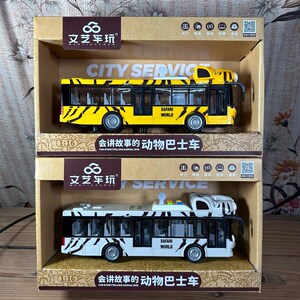 会讲故事的动物巴士车儿童仿真惯性声光开门塑胶益智公车玩具车
