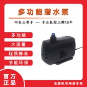 玉邦玉雕机雕刻机静音抽水泵潜水泵主轴冷却水泵220v高扬程过滤器