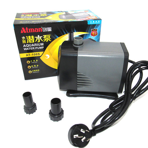 创星多功能潜水泵-创星AT106s AT-106s 鱼缸潜水泵72W 4000L/H