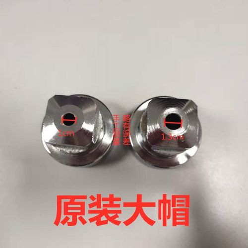 五谷杂粮多功能膨化机大米玉米康乐果机配件普通大帽 原厂