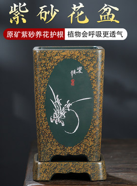 创意悬崖绿植古典四方高兰花盆精品紫砂花盆养花客厅装饰桌面室内