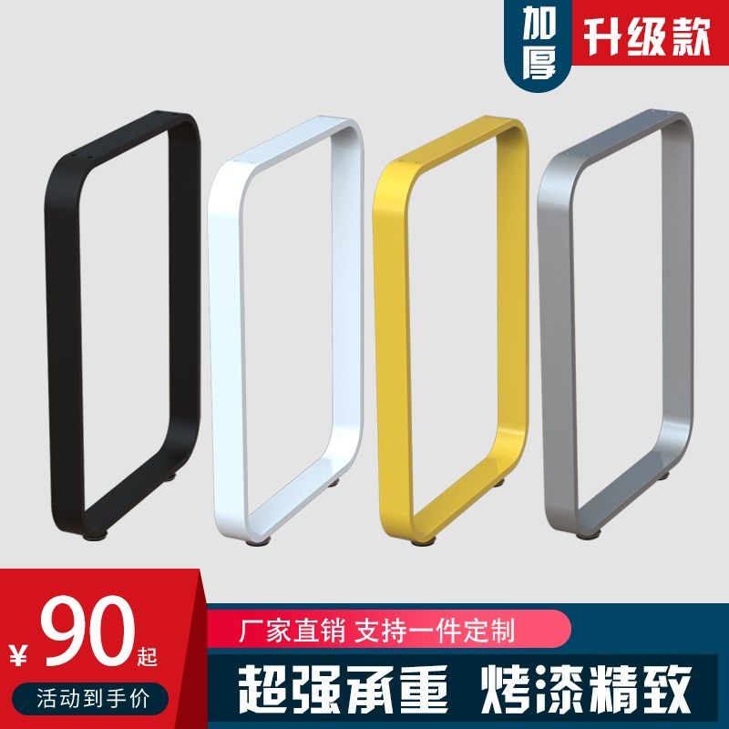 圆弧形单边办公桌架吧台脚桌腿支撑脚书桌餐台脚铁艺加厚支架定做