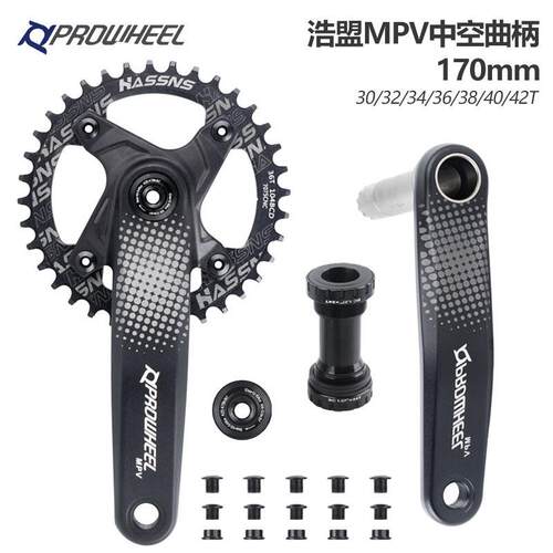 Prowheel浩盟山地车牙盘中空分体对锁曲柄CUES9/10/11S正负齿单盘