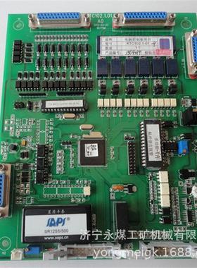 天津华宁KTC102.1-01-Y矿用电脑控制板组件