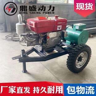 15KW千瓦柴油发电机组拖车牵引移动2轮全纯铜15发电机组小功率3相