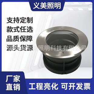 LED地埋灯304不锈钢水底地埋灯户外庭院花园防雨别墅地灯水底灯