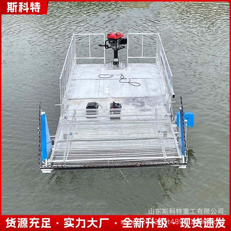 机全自动保洁河道水下船清理蟹水草割打捞塘船虾船塘鱼割草机割草