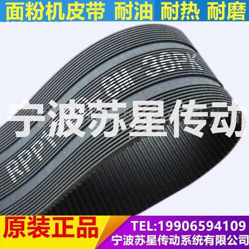 供应齿楔带 面粉机带 RPP12M1884-34PL(160mm)质量保证~
