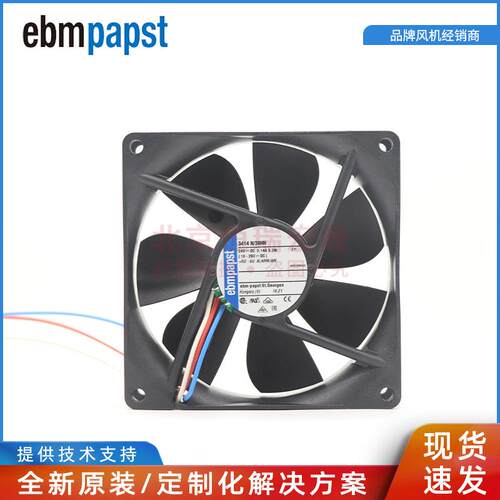 3414N/39HH ebmpapst 24V 3.2W 9225 三线高低电频反馈 轴流风扇