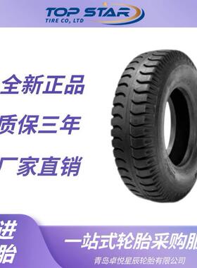 前进轮胎ADVANCE 10.00-20轮胎 L589花纹 特种车辆斜交尼龙轮胎