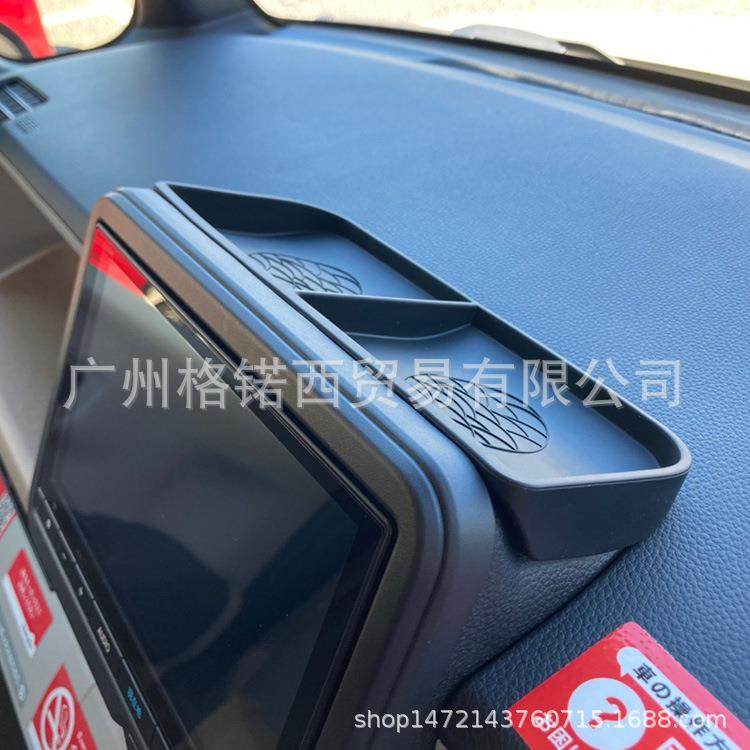 适用23款 N-BOX 车载仪表台杂物兜 JF5/6隔层置物盒收纳盒储物盒