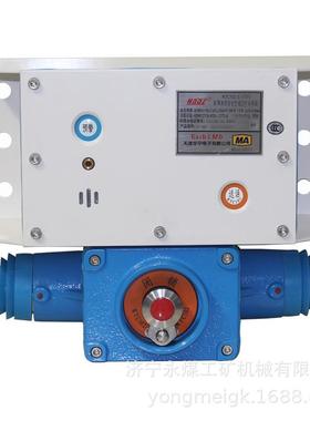 华宁KTC102.3-1(HY)矿用本质安全型组合扩音电话-F-SH