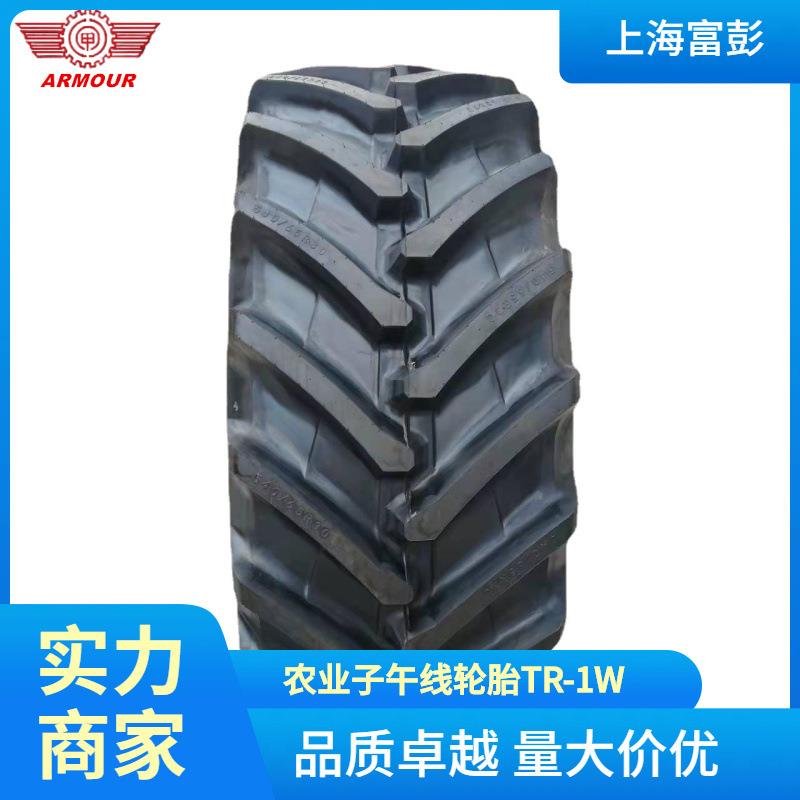 甲字子午拖拉机轮胎540/65R30 真空子午农业胎